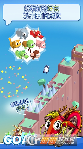 Goat(山羊攀登)