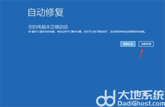 win10如何关闭诊断启动 win10如何关闭诊断启动方法介绍