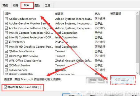 win10控制面板闪退怎么解决 win10控制面板闪退解决方法