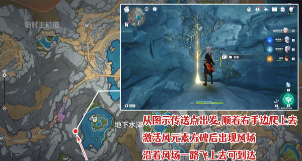原神古代生物调查任务怎么完成 原神古代生物调查任务完成攻略