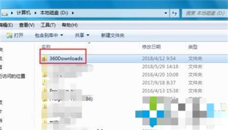 win7文件共享怎么设置访问权限 win7文件共享设置访问权限方法