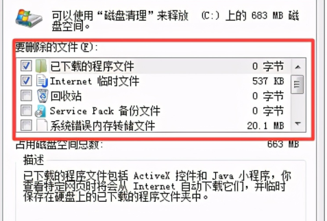(2)