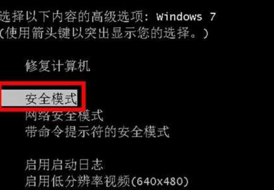 win7启动修复无法自动修复此计算机怎么办(2)