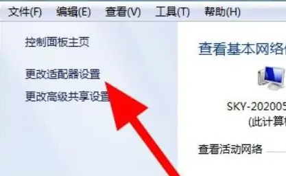 笔记本win7网络连接不可用怎么办(1)