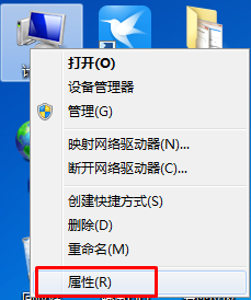 win7取消开机选择系统的方法