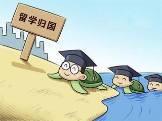 海归交友软件推荐