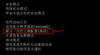 win7启动修复无法自动修复此计算机怎么办