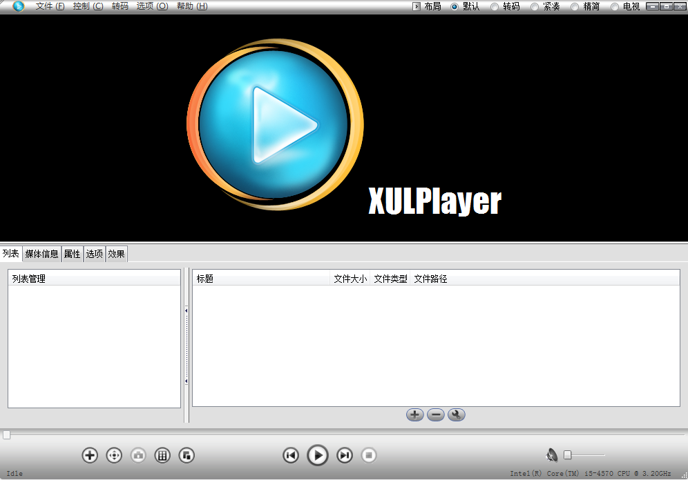 六分影音播放器