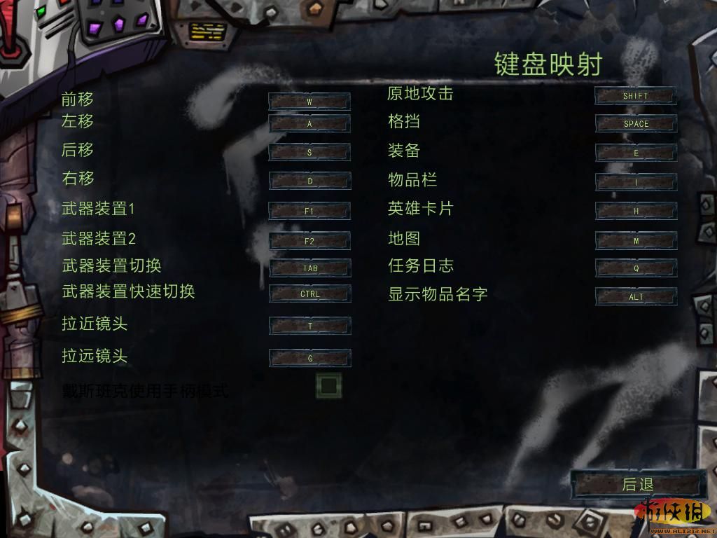 戴斯班克:培根(DeathSpank The Baconing)v1.0五项修改器V3