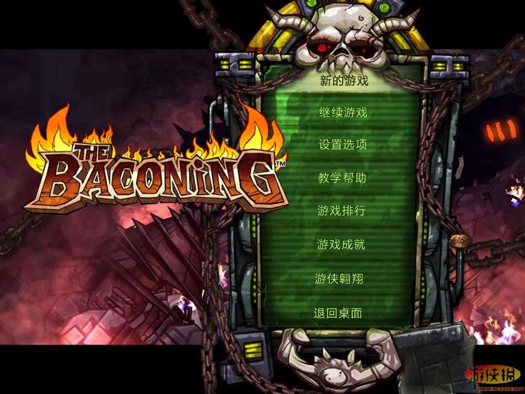 戴斯班克:培根(DeathSpank The Baconing)v1.0五项修改器V3