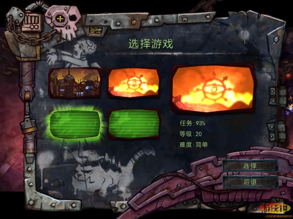 戴斯班克:培根(DeathSpank The Baconing)v1.0五项修改器V3