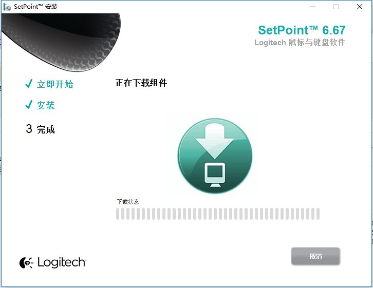 罗技ls1鼠标驱动