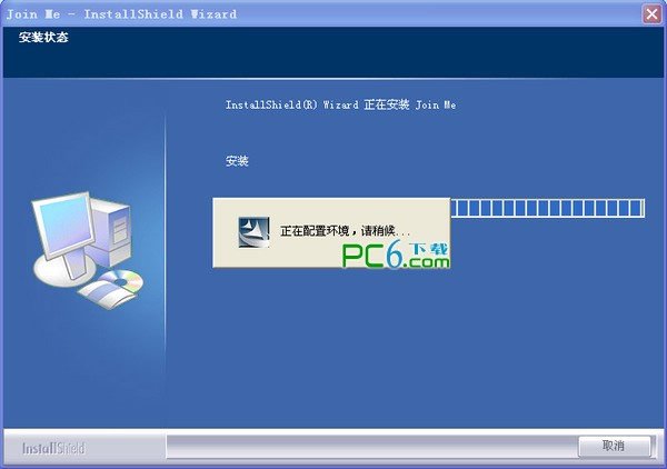 中兴u880驱动 Joinme驱动