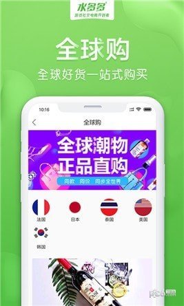 水多多