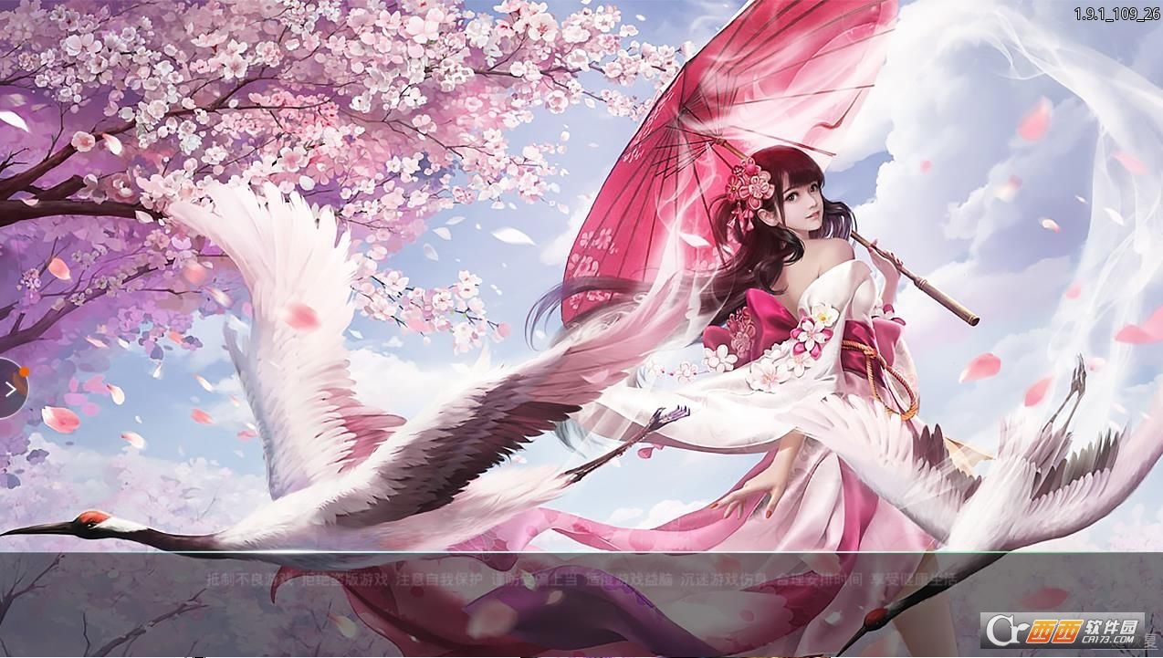 苍生劫