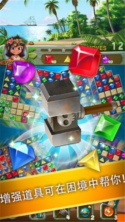 天堂宝石红包版