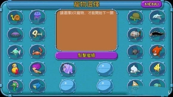 iQuarium(怪怪水族馆安卓完美移植版)