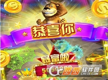 捕鱼游戏厅