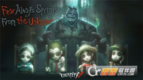 第五人格国际服(Identity V)