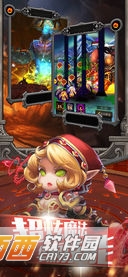 WOW英雄榜