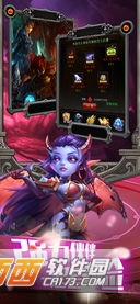 WOW英雄榜