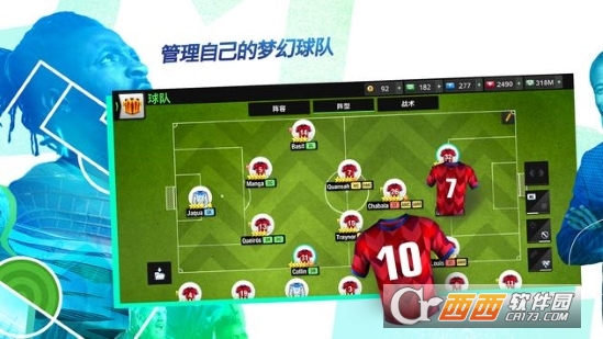 Top Eleven 2021