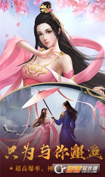 梦幻情缘之星辰记