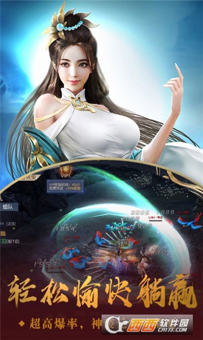 梦幻情缘之星辰记