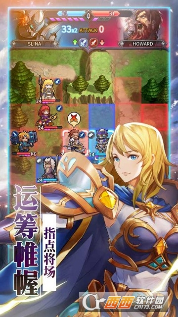 炎龙骑士团(Flame Dragon Knights)