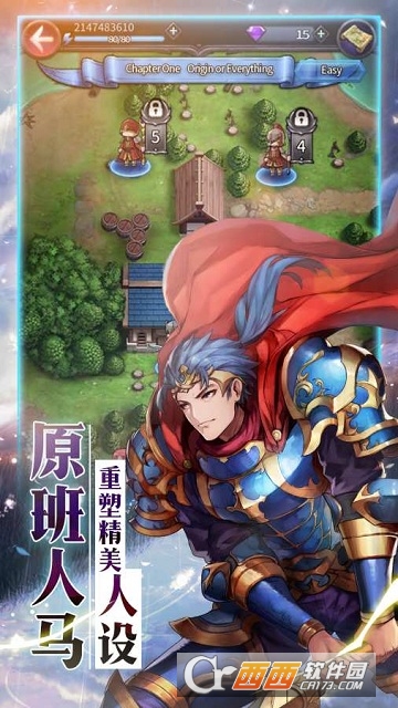 炎龙骑士团(Flame Dragon Knights)