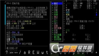 大灾变浩劫余生中文版