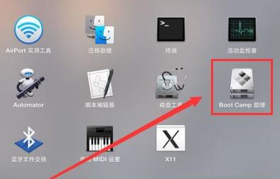苹果电脑怎么删除windows系统 苹果电脑删除windows系统教程
