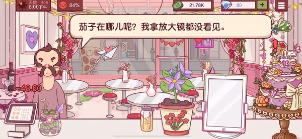 可口的披萨美味的披萨麸质不耐受披萨怎么做 麸质不耐受披萨制作攻略