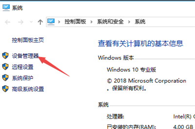 win7系统键盘按键错乱怎么办 win7系统键盘按键错乱解决方法