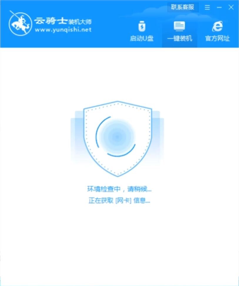 戴尔笔记本专用系统 Ghost windows7 x32  纯净安装版 V2022.09(5)