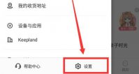 keep怎么记录跑步轨迹地图 keep记录跑步轨迹地图教程