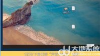 win10开机没声音怎么办 win10开机没声音解决方法