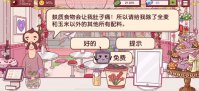 可口的披萨美味的披萨麸质不耐受披萨怎么做 麸质不耐受披萨制作攻略