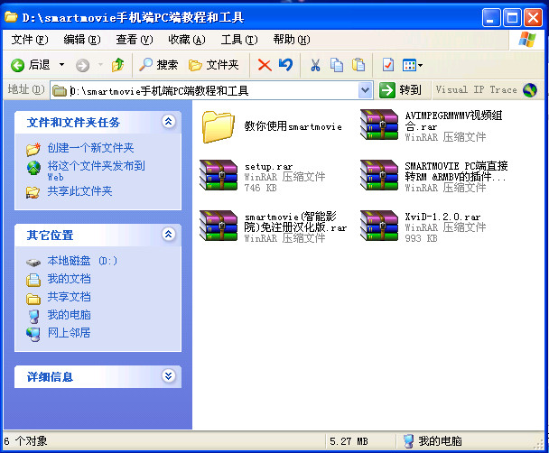 smartmovie智能影院
