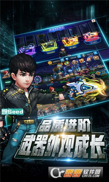 使徒行者2