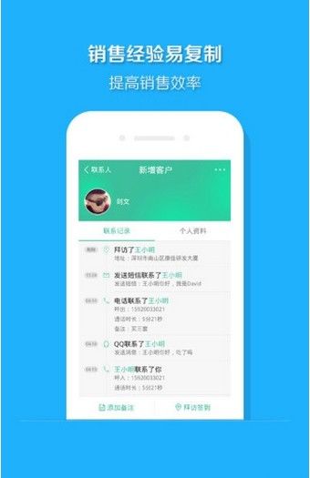 腾讯ec
