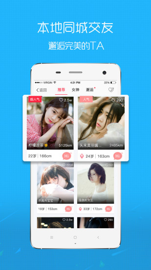 鹤壁信息港手机版
