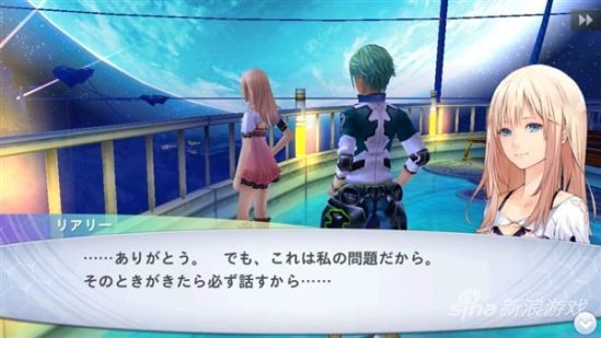 混沌之戒3 安卓版