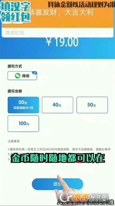 梦幻赛车