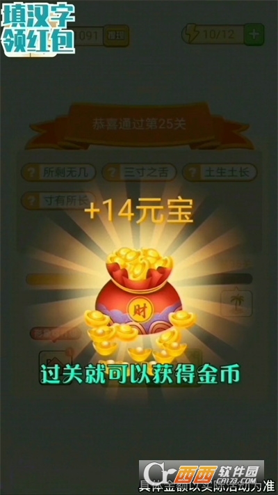 梦幻赛车