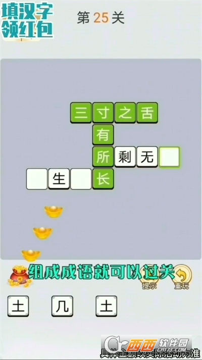 梦幻赛车