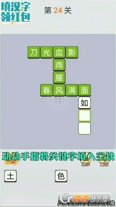 梦幻赛车