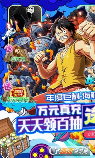 龙之岛gm全免万充版