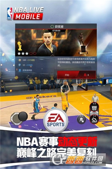 nbalive百度版