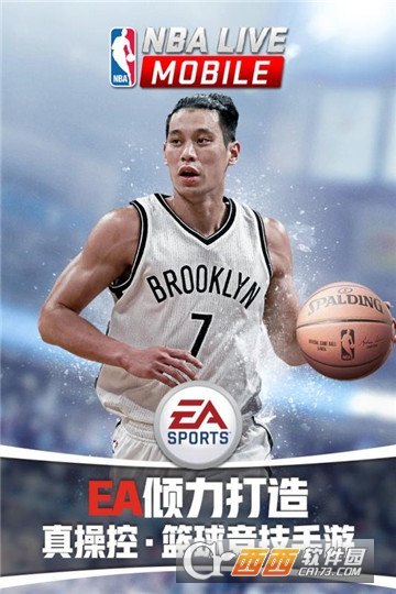 nbalive百度版